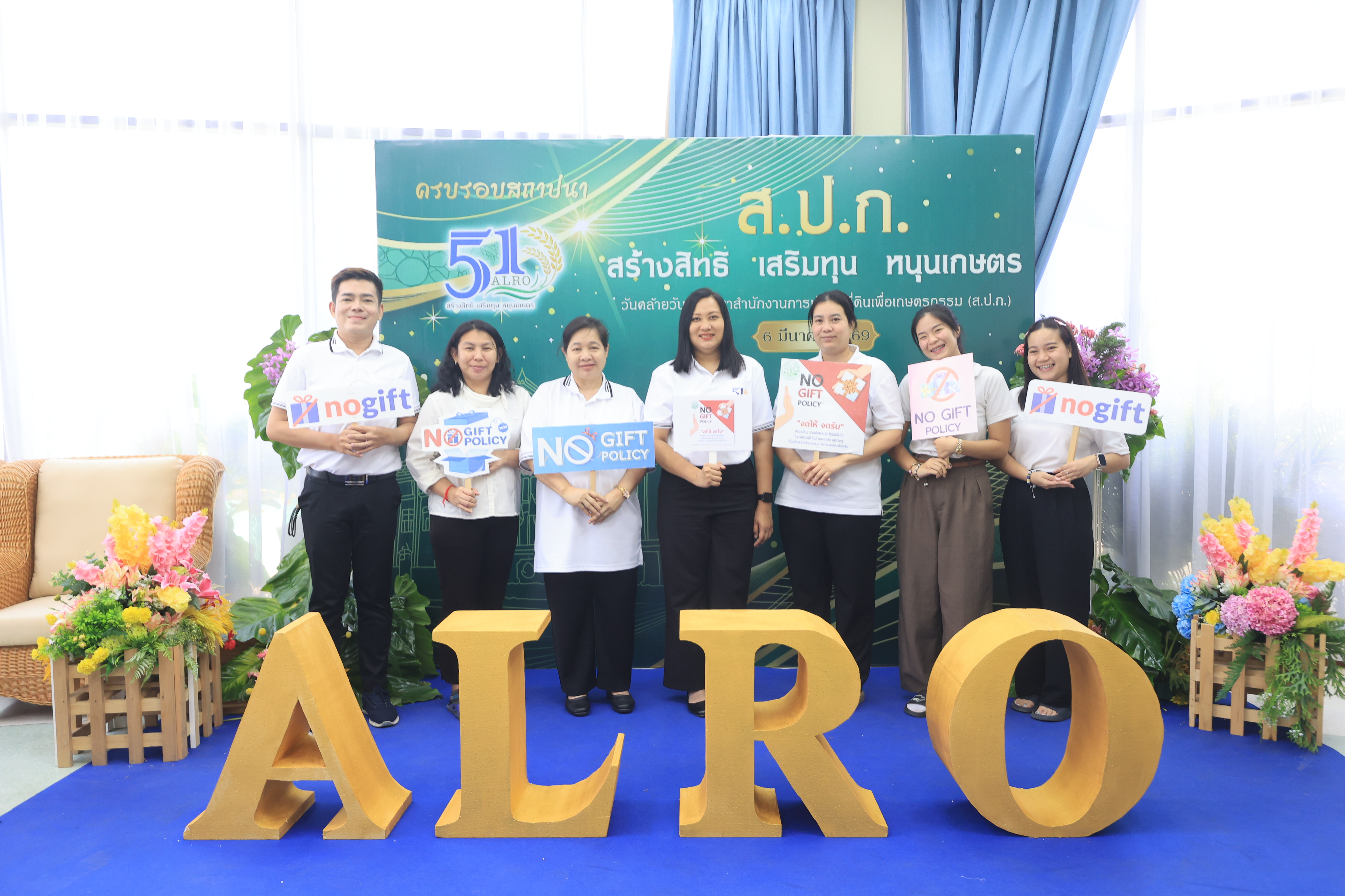 title - สำนักบริหารกลาง ประกาศเจตนารมณ์เป็นองค์กรคุณธรรมต้นแบบ และแสดงเจตนารมณ์ไม่รับของขวัญและของกำนัลทุกชนิดจากการปฏิบัติหน้าที่ (No Gift Policy) ประจำปีงบประมาณ พ.ศ. 2569